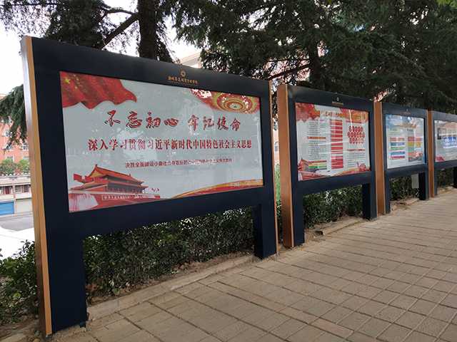 學(xué)校標(biāo)識(shí)標(biāo)牌設(shè)計(jì)制作