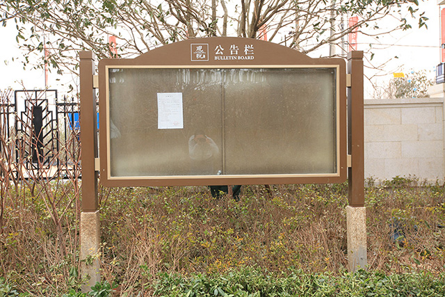 辦公標(biāo)識系統(tǒng)