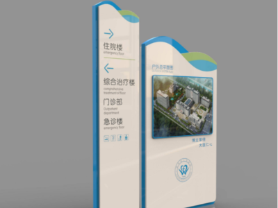 標(biāo)識(shí)標(biāo)牌的設(shè)計(jì)要求