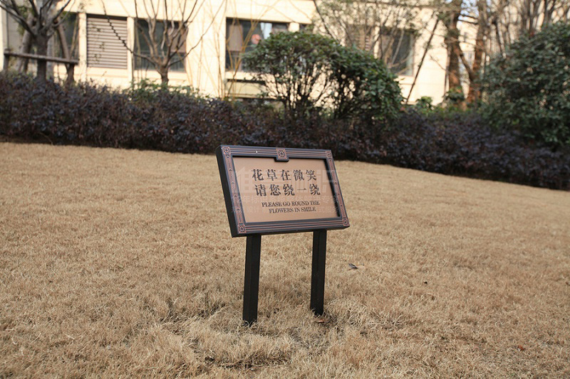 小區(qū)戶外花草標(biāo)識牌