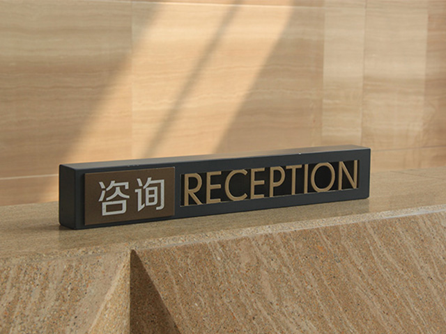 標識廠家
