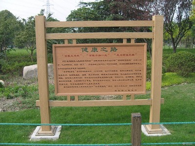景區(qū)標識牌制作基礎規(guī)則
