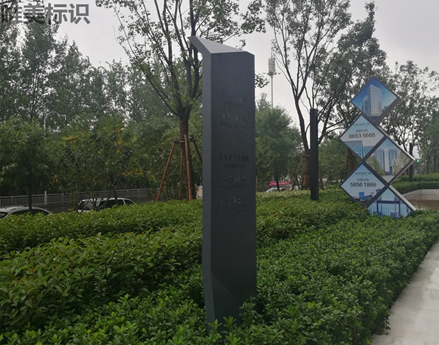 戶外標(biāo)識(shí)牌