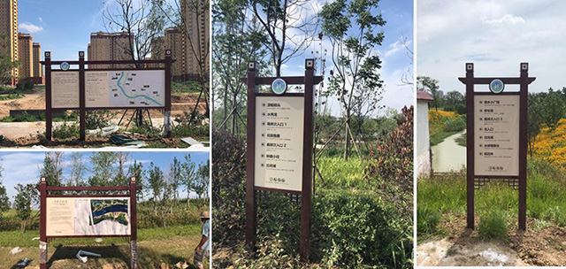 太和沙潁濕地公園戶外標(biāo)識系統(tǒng)制作