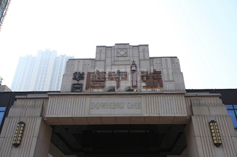 房地產(chǎn)樓頂字標(biāo)識