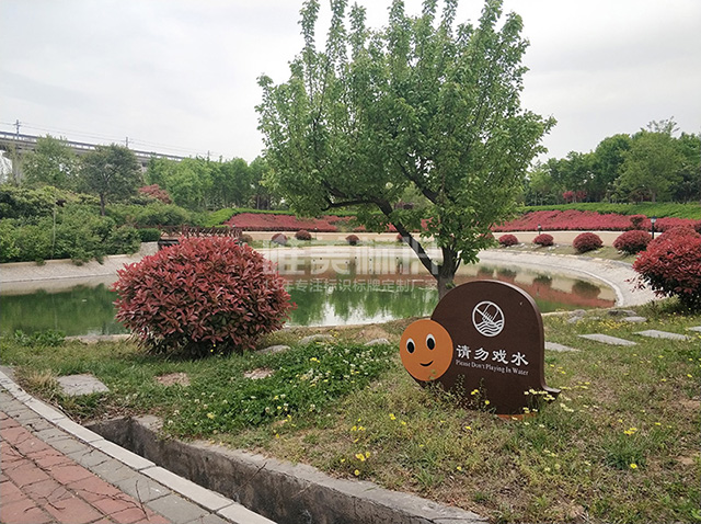 溫馨提示標(biāo)識(shí)牌