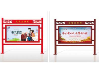 振興鄉(xiāng)村標(biāo)識(shí)標(biāo)牌設(shè)計(jì)制作廠家