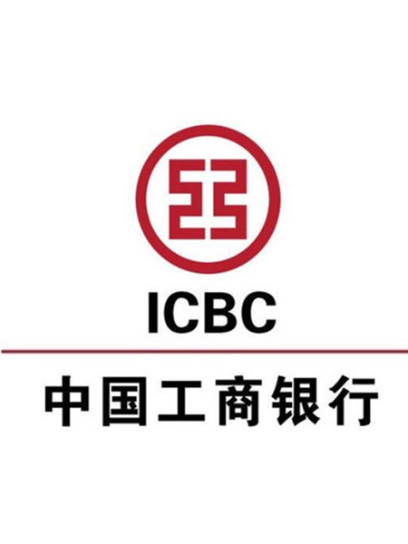 中國工商銀行標識系統(tǒng)制作