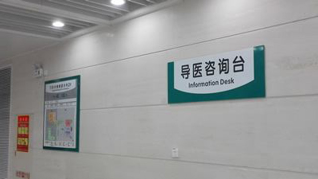河南標(biāo)識(shí)標(biāo)牌廠家