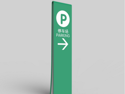 醫(yī)院標(biāo)識系統(tǒng)制作過程中需要那些流程
