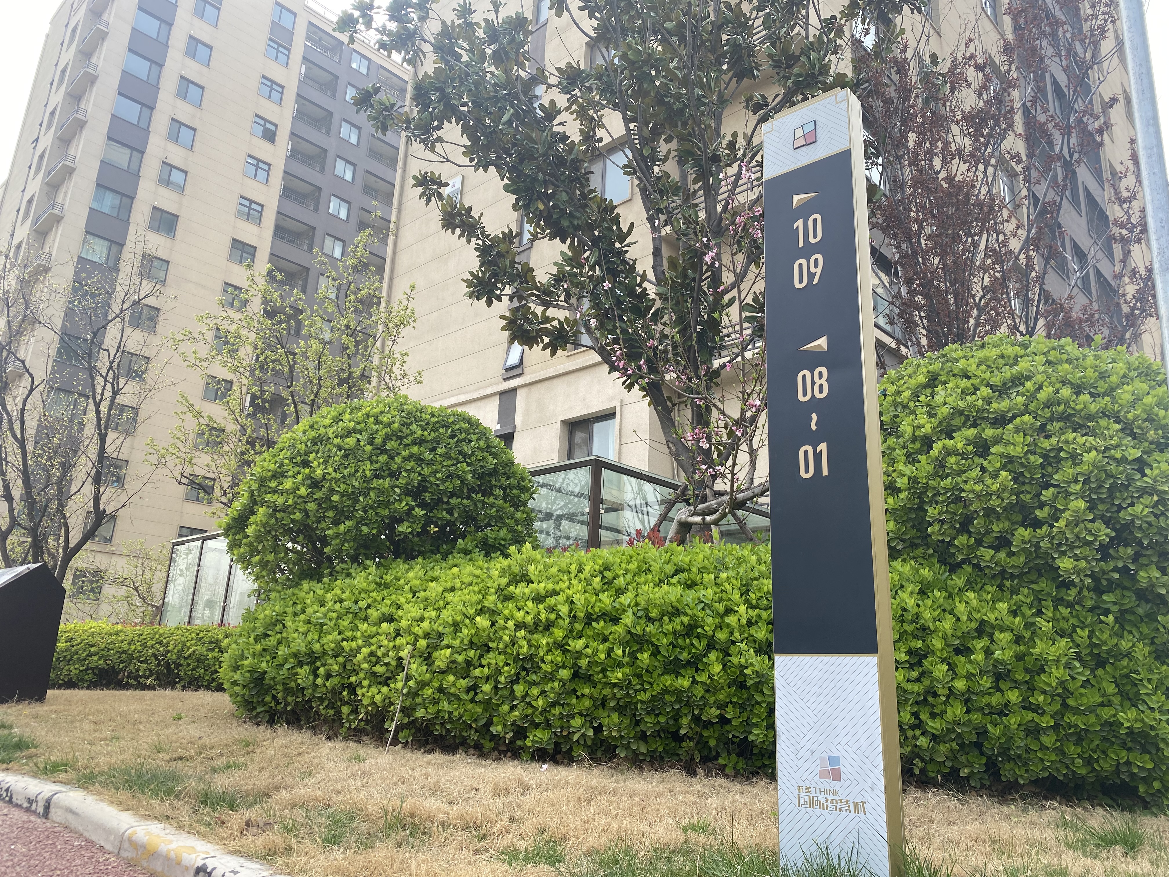 小區(qū)住宅標識系統(tǒng)設計要點有哪些？