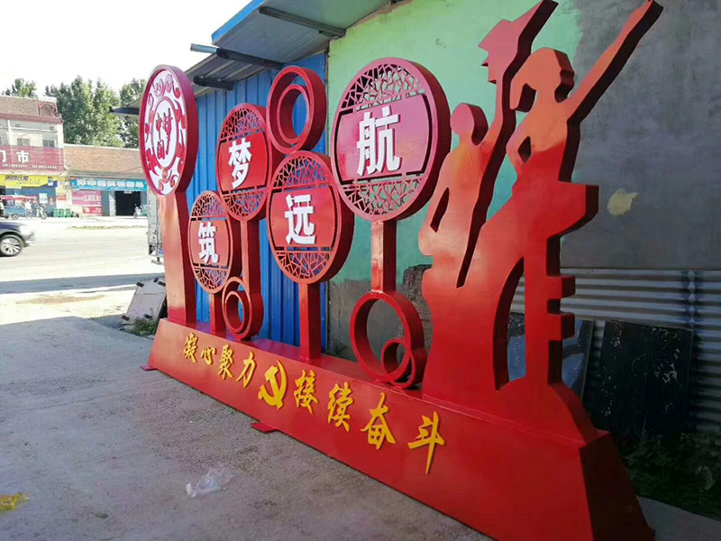 健康步道標(biāo)識(shí)