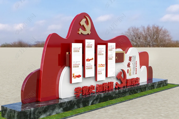 核心價值觀-8
