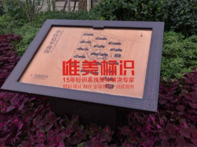 標識導(dǎo)視系統(tǒng)在城市建設(shè)中的意義