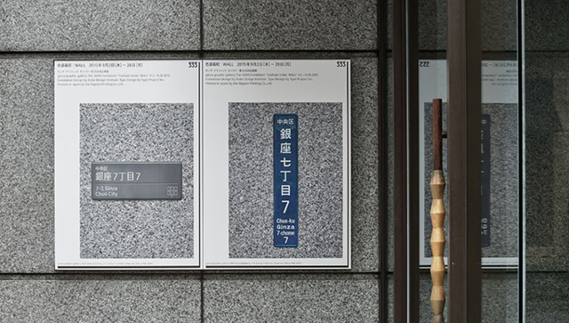 戶外標(biāo)識牌設(shè)計制作