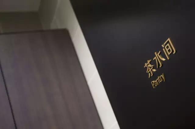 辦公樓宇標識標牌