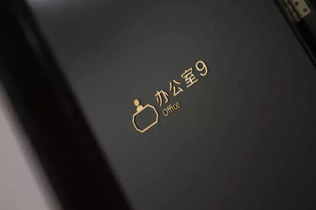辦公樓宇標識牌