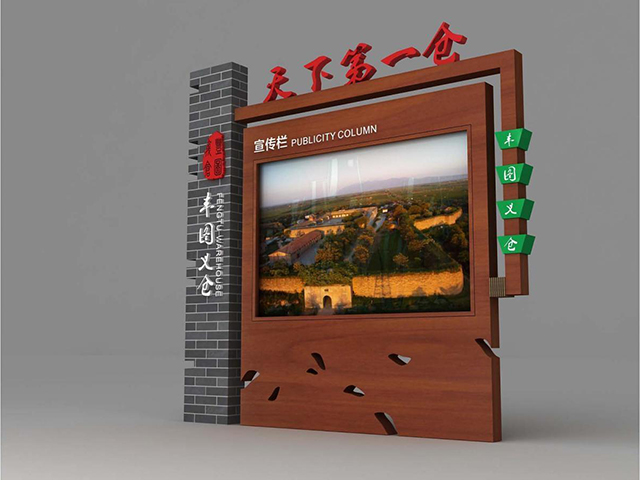 5A級景區(qū)標識牌