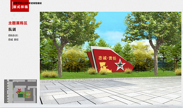 武警標(biāo)識設(shè)計(jì)制作公司