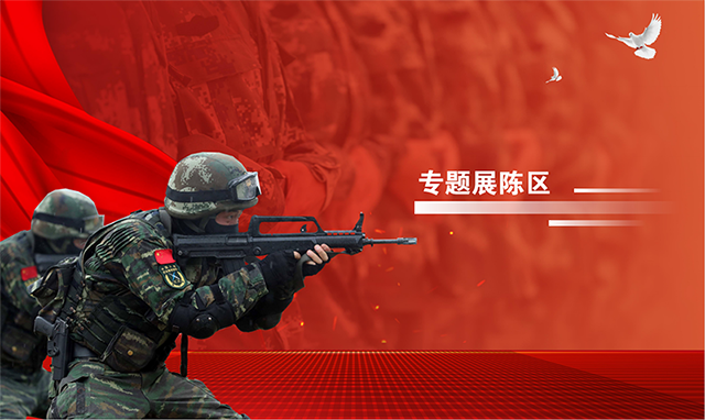 武警標(biāo)識制作