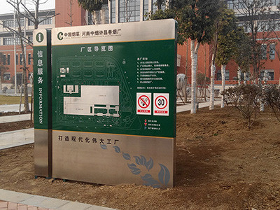 車間標(biāo)識標(biāo)牌需要用什么材料制作？