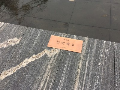 亞克力標識標牌日常保養(yǎng)的3大注意要素