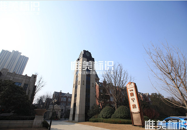 精神堡壘設計制作