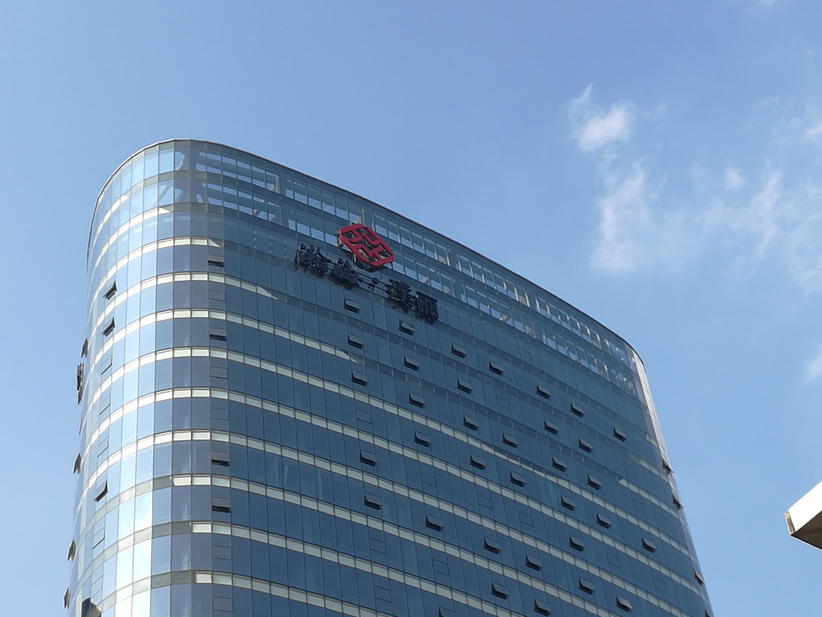 企業(yè)標識