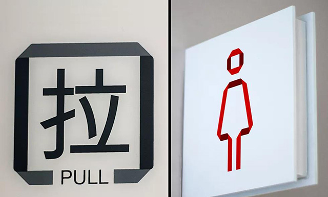 醫(yī)院溫馨提示標識牌