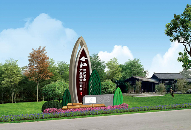 鄉(xiāng)村景觀標(biāo)識系統(tǒng)
