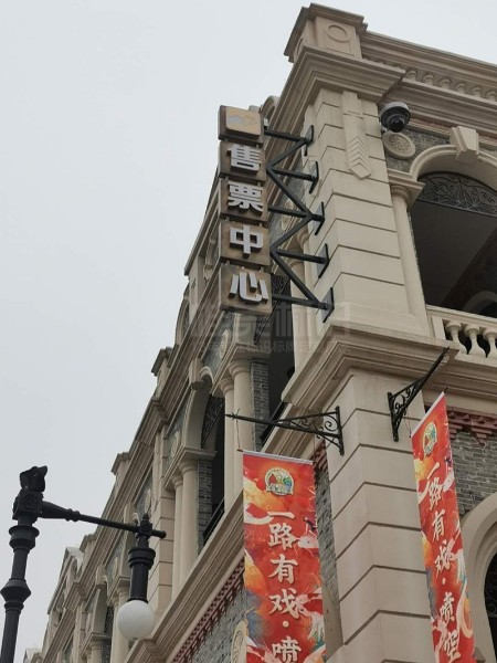 建業(yè).華誼兄弟電影小鎮(zhèn)標(biāo)識系統(tǒng)設(shè)計(jì)制作