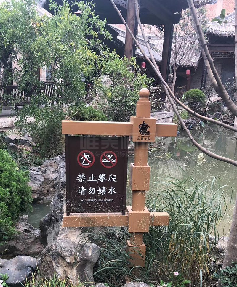 浚縣古城花草牌
