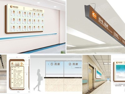 醫(yī)院標(biāo)識(shí)標(biāo)牌的三大性質(zhì)講解