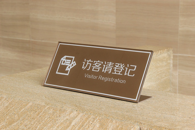 標(biāo)識(shí)標(biāo)牌