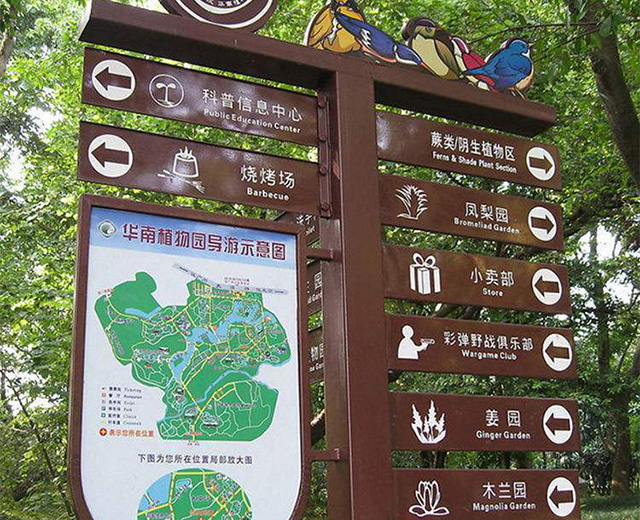 園區(qū)標(biāo)識(shí)標(biāo)牌