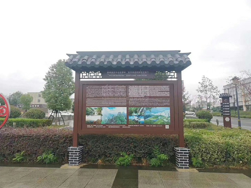 景區(qū)戶外簡(jiǎn)介標(biāo)識(shí)牌制作