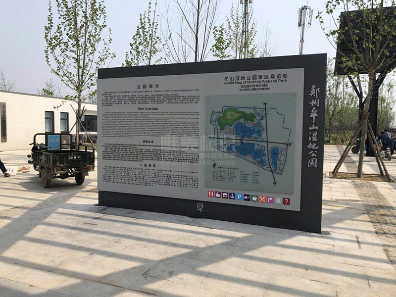 景區(qū)簡介立式標識牌