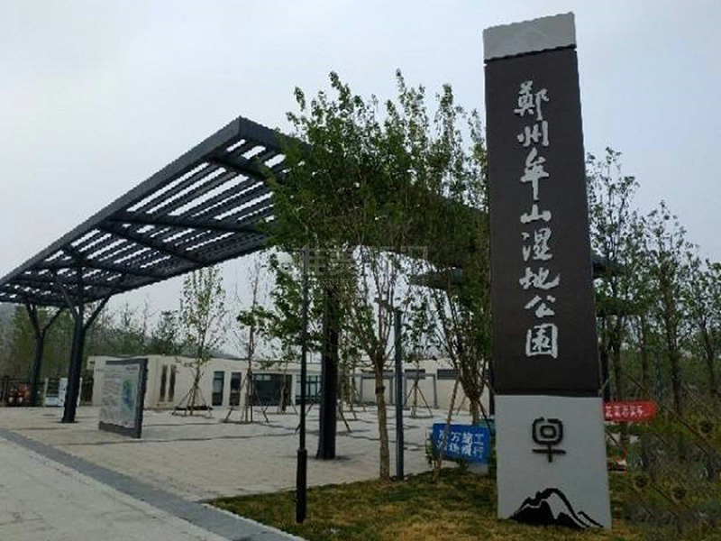 景區(qū)戶外標識標牌