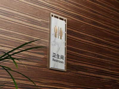 酒店標(biāo)識系統(tǒng)規(guī)劃的重點(diǎn)有哪些？