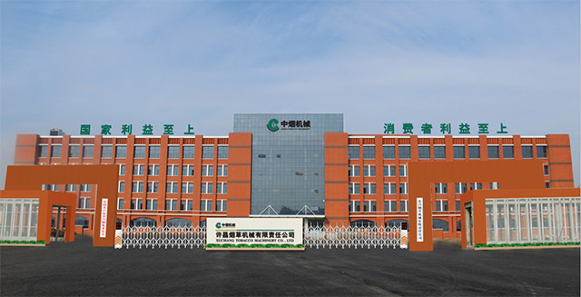 工業(yè)園區(qū)標(biāo)識(shí)牌設(shè)計(jì)制作