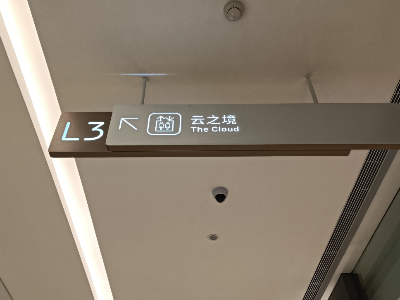 標(biāo)識(shí)牌導(dǎo)視系統(tǒng)的制作工藝考究