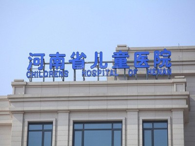原來LED發(fā)光字防水措施這樣做比較合適