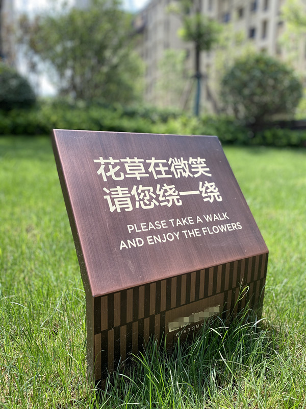 仿古銅標識標牌