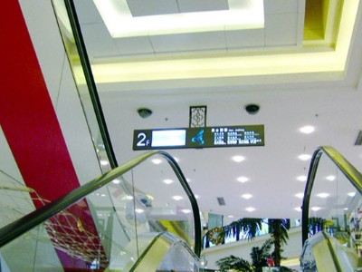 2020~2025年商場標識系統(tǒng)標識設(shè)計發(fā)展趨勢