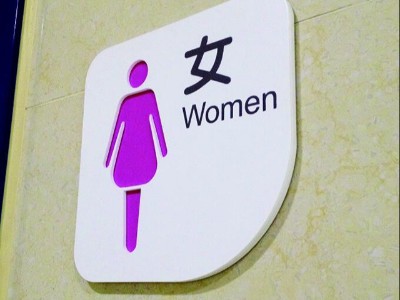 一般醫(yī)院標(biāo)識(shí)系統(tǒng)所遵循哪些基本原則？