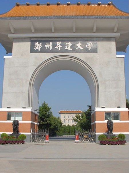 鄭州升達商貿(mào)管理學(xué)院標(biāo)識系統(tǒng)