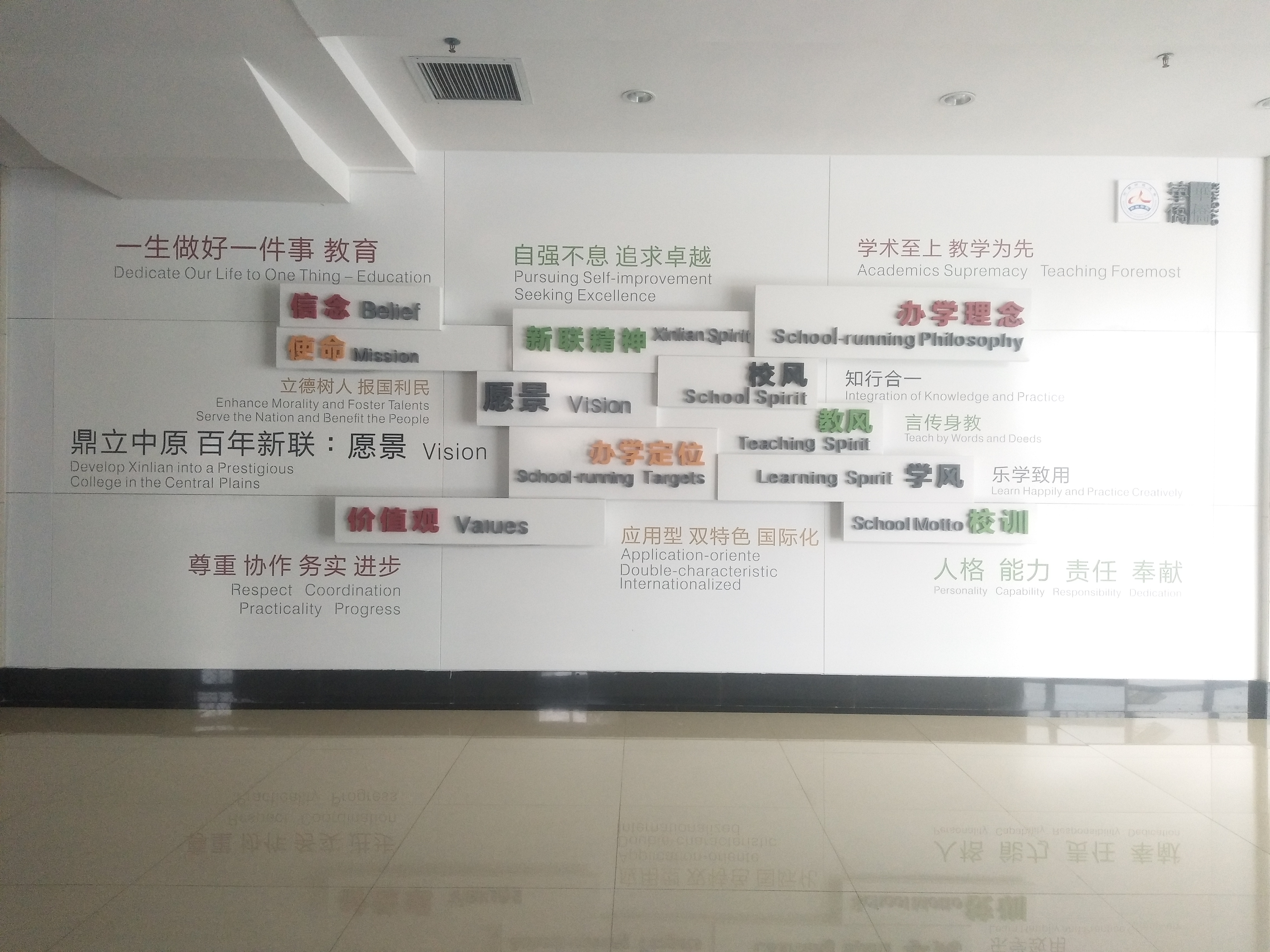 學(xué)校制作標(biāo)識標(biāo)牌會有哪些標(biāo)識標(biāo)牌