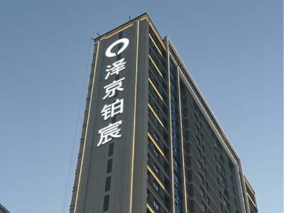 房地產標識設計要注意哪些方面？
