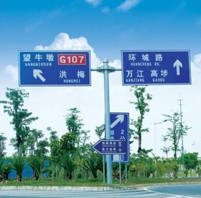 標(biāo)識(shí)標(biāo)牌制作廠家