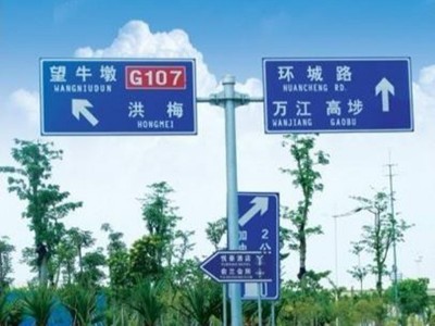 如何提升城市道路標(biāo)識系統(tǒng)？